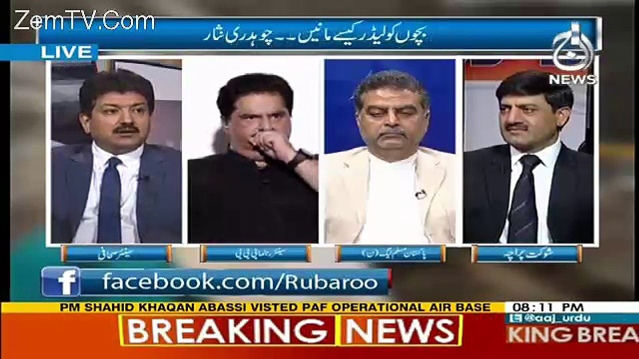 Begum Kulsoon Nawaz Kay Voters Jo Hain Wo PMLN Kay Bahir Jo Voters Hain Wo Committed Hain Kay Hamein Vote Dalna Hai -Ha