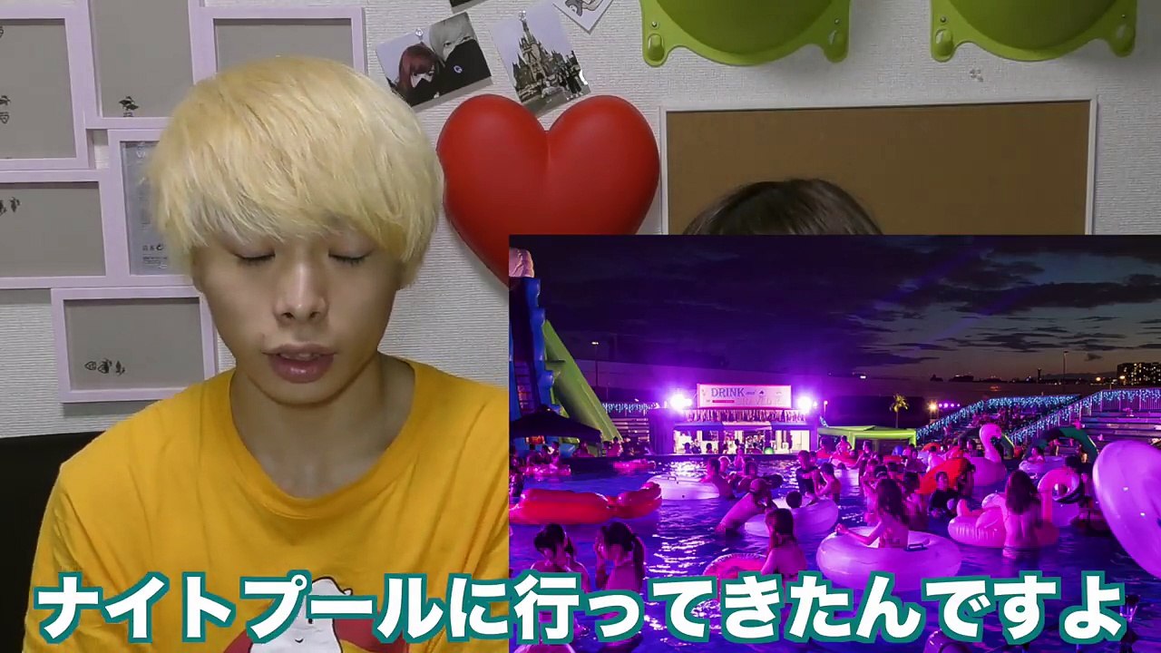 【パリピ怖い】ナイトプールで動画を撮っていたら大変な事が起きた【ふくれな】【M君】