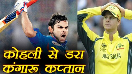 India vs Australia: Captain Steve Smith says, Keeping Virat's Bat quiet is our aim | वनइंडिया हिंदी