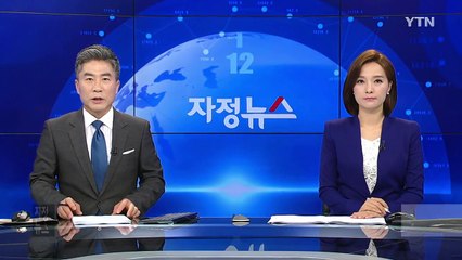 내년 1인 가구 월소득 50만 원 이하면 생계급여 지급 / YTN