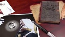 بأمر الملك كلمات خالد الفيصل الحان عبدالرب إدريس أداء فهد مطر