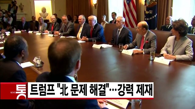 [YTN 실시간뉴스] 육군 대장 부인, 갑질 의혹 감사 착수 / YTN