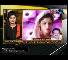 Sindh Round Up- 10 PM- 10th September 2017