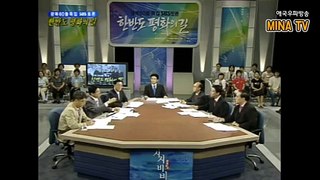 김문수 VS 임종석 , 대북토론!! 이런자가 비서실장!!
