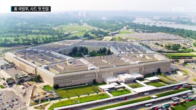 美국방부 사드 추가 발사대, 신속 배치 준비돼 / YTN