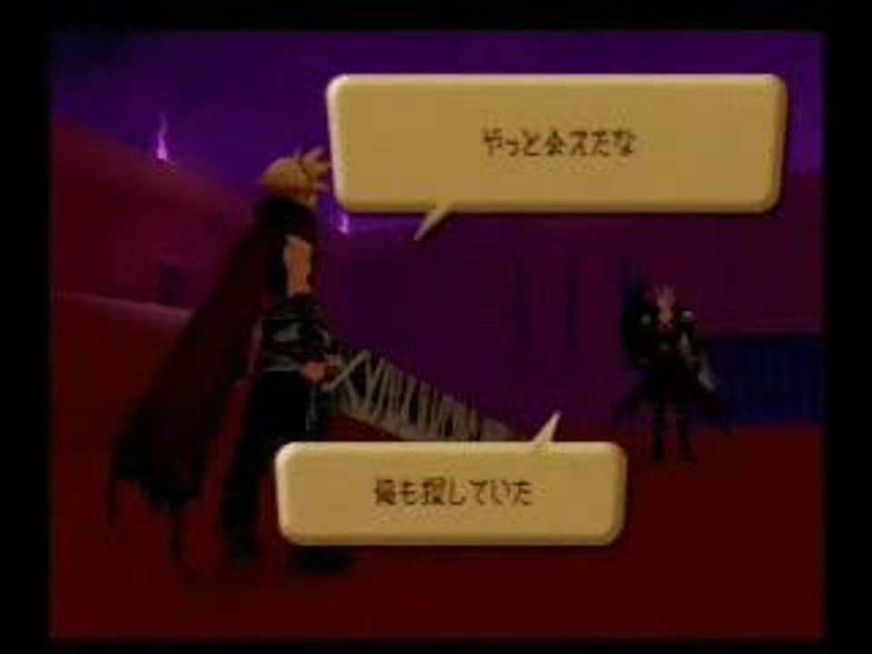 Showdown of Fate