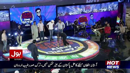 Game Show Aisay Chalay Ga – 9th September 2017 Part 3