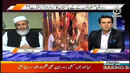 Islamabad Tonight - 9th September 2017