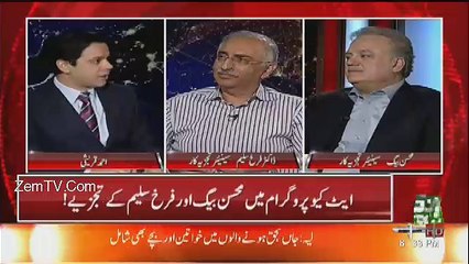 Download Video: Basically Khawaja Asif Sahab Aap Kahlein Kay Aik Jahil Aadmi Hain -Mohsin Baig