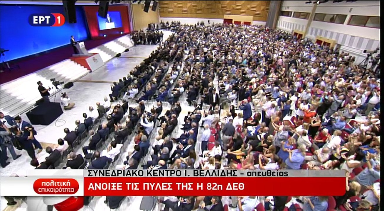 Τσίπρας: Μετατρέψαμε το Grexit σε Grinvest