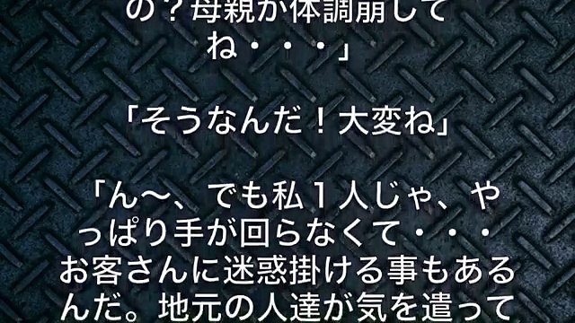 椅子に縛られマン●に太いバイブを…