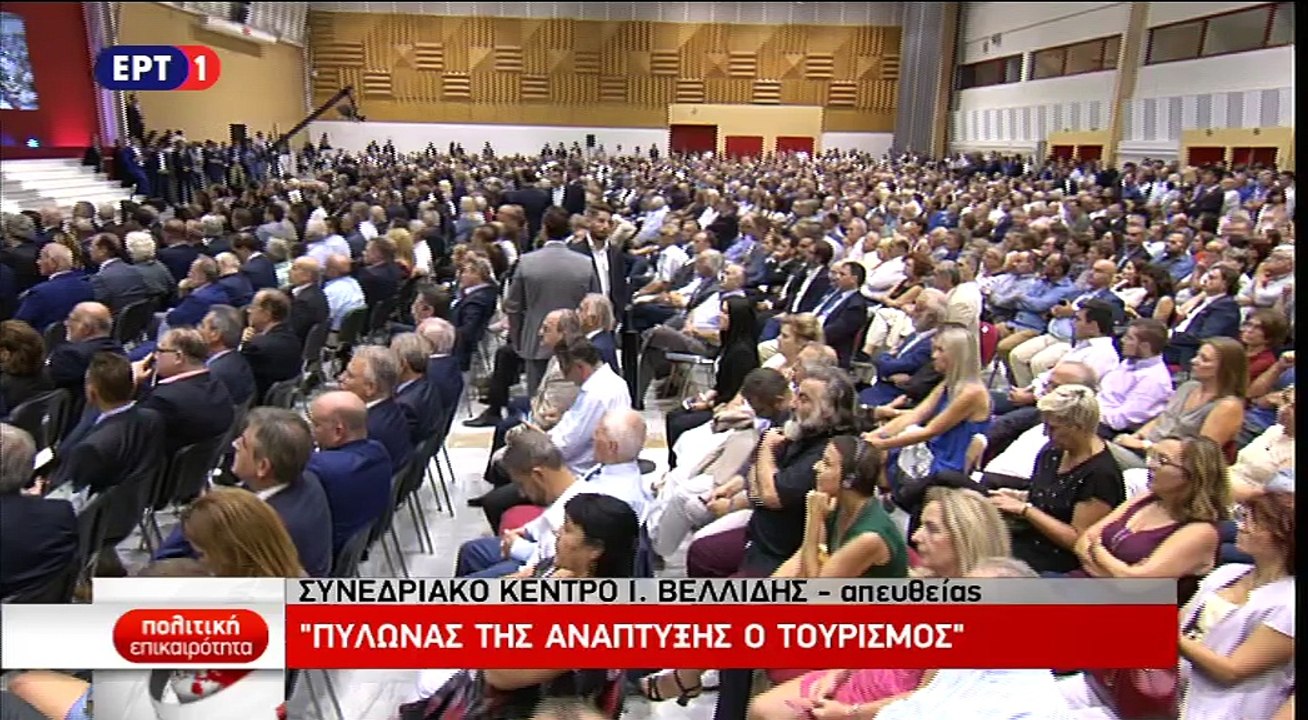 Τσίπρας: Τον Οκτώβριο ενεργοποιείται το Ταμείο Κοινωνικής Οικονομίας με αρχικό κεφάλαιο 25 εκατ. ευρώ