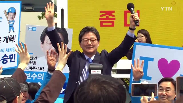 [YTN 실시간뉴스] 문재인 1위 독주 속 安·洪 2위 각축전 / YTN