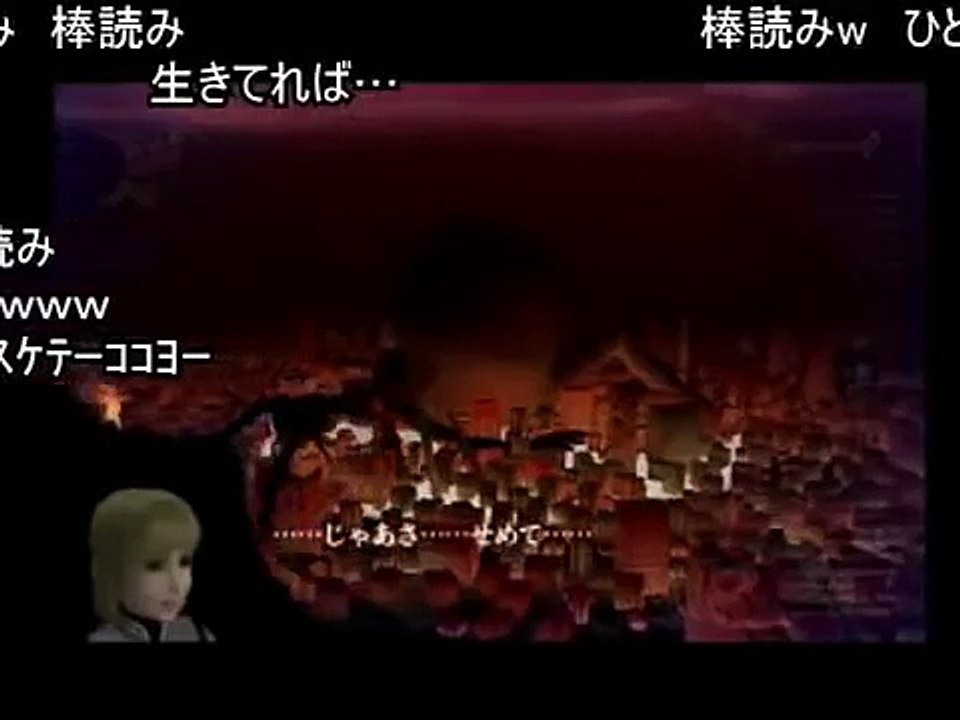 (コメ付き)ＤＯＤ　新宿