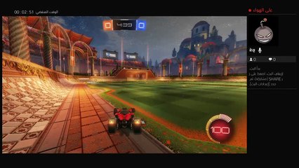 بث PS4 المباشر روكت ليق فله ووناسه