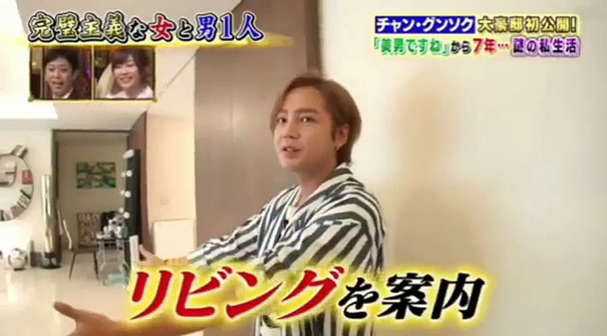 JANG KEUN SUK NİPPON TV 06.09.2017