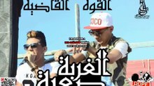 اجدد مهرجان فى 2018