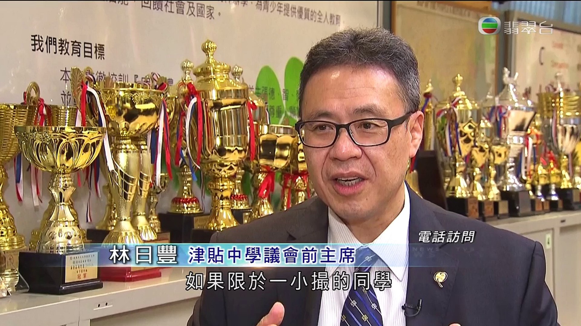 晚間新聞 2017 09 09