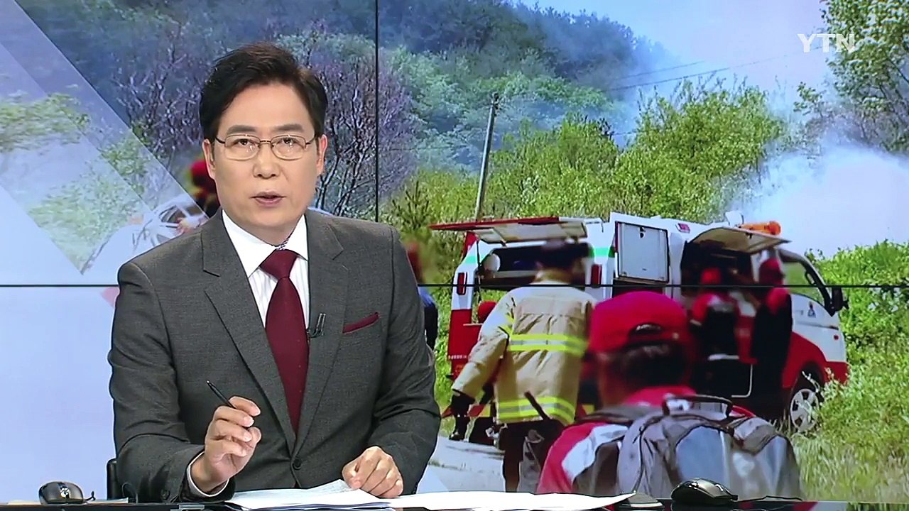 강풍에 산불 급속 확산...현재 상황과 대처는? / YTN