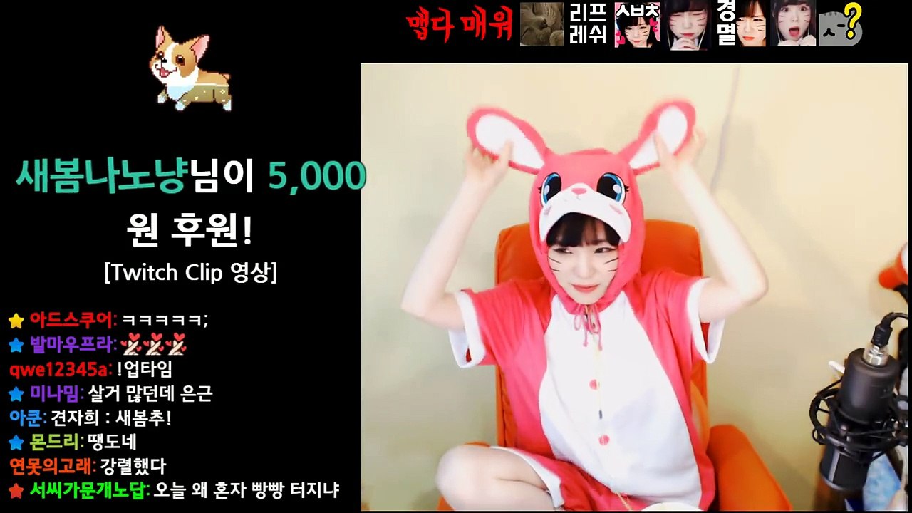 서새봄] 전설의 자리차지