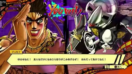 【ジョジョEoH】ジョセフ女装反応まとめ