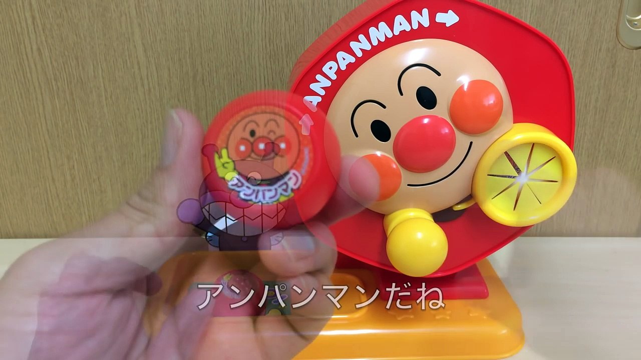 アンパンマン ガラガラふくびき くるくるビンゴ 【公式通販】