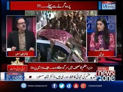 Live with Dr.Shahid Masood | Maryam Nawaz | Shahid Khaqan Abbasi | 9-September-2017