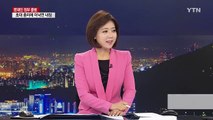 안희정 '당선축하 뽀뽀'로 월드 스타 등극? / YTN