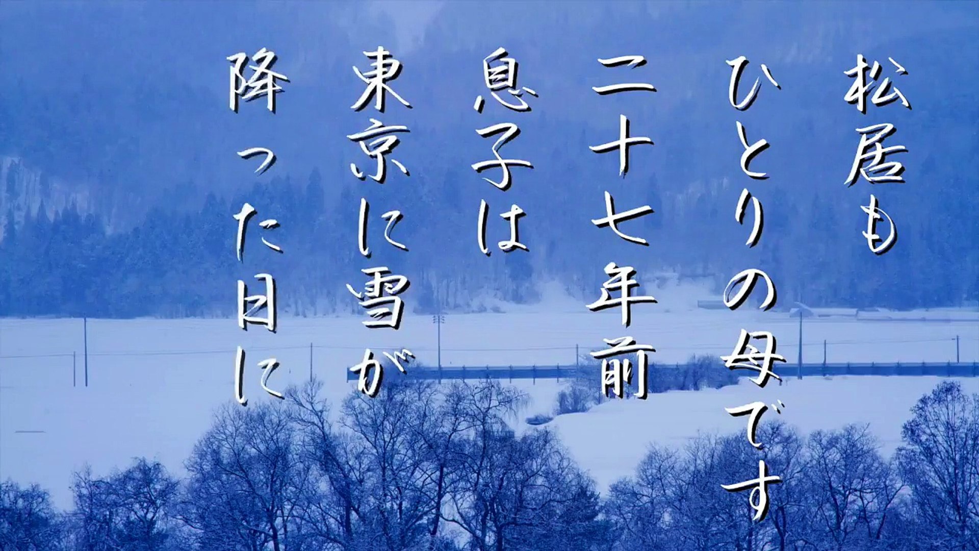 松居 一代 息子