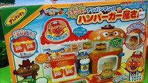 アンパンマン アニメ❤おもちゃ ハンバーガー屋さん♪で遊んでみた！Anpanman Toys Animation