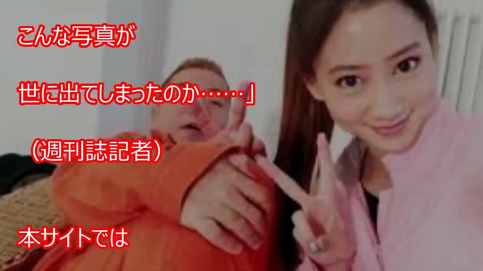 衝撃 河北麻友子の 全裸写真流出 誰が なぜ このタイミングで Video Dailymotion