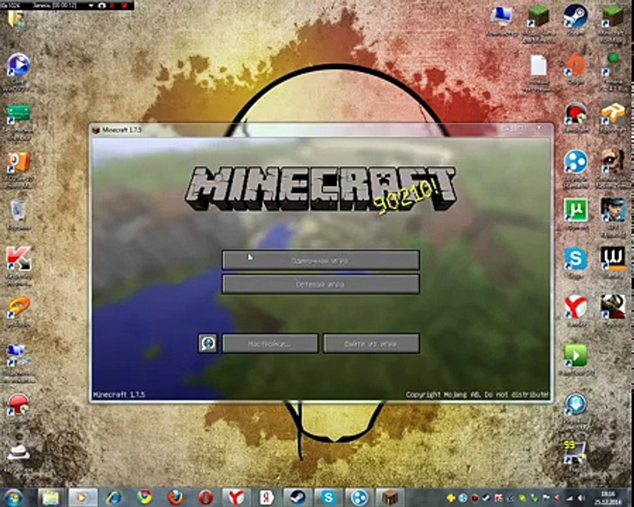 Как зайти на сервер minecraft 1.5.2