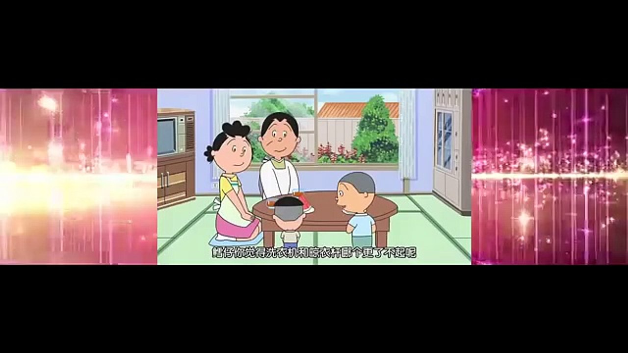 サザエさん【偉いモノホシザオ】ほか 10