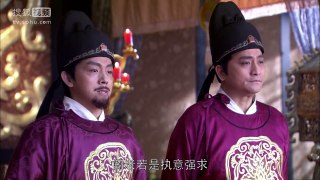 神探狄仁杰 第四部 第29集 超清版