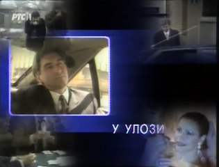 I to se zove sreca - Ep.02