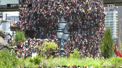 헌 신발 3만 켤레로 만든 설치 미술...흉물 논란 / YTN