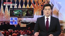 [취재N팩트] 봉준호, '황금종려상' 빨간불...홍상수, 김민희와 레드카펫 / YTN