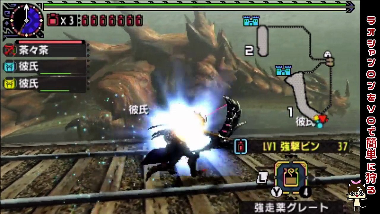 【MHXX実況】PS不要！ラオシャンロンをソロで楽々攻略できる装備できたやで~【モンハンダブル...
