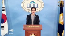 새누리당 김경혜 대변인, 조원진 대선후보 공약 발표 ㅣ 20170414
