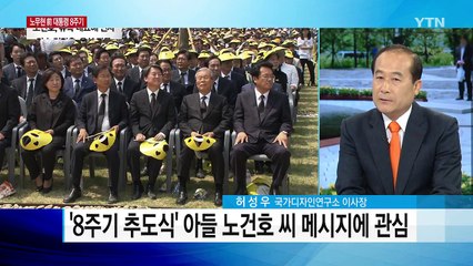 강화된 국가안보실...누가 실장 될지 관심 / YTN