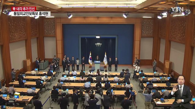 외교부장관 '비고시·여성' 강경화...안보실장은 '외교통' 정의용 / YTN