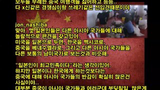 [해외반응] 美 네티즌 왜 중국인을 싫어할까?, 한국인을 좋아하는 듯 1부