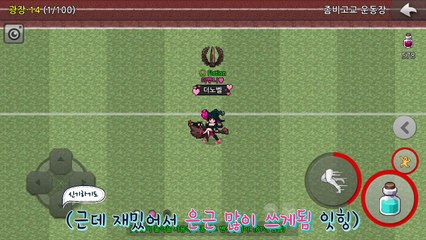 [노벨] 긴급! 좀비고에 심각한 버그 출몰! 인간대쉬와 벽뚫버그? 영원히 안잡힌다고? (좀비고 : 버그제보)