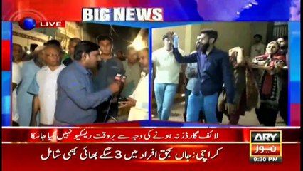 Qatil Lehren Aik Hi Khandan Par Bhari Pad Gayi