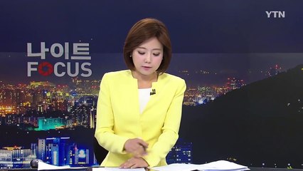 "박근혜, 못 배운 나보다 훨씬 불행한 사람이었다" / YTN