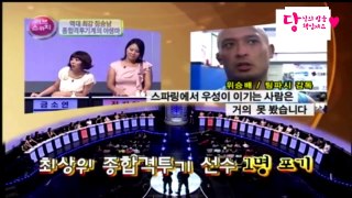 종합격투기짐승남 러브스위치