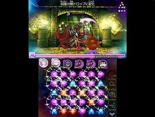 パズドラクロス　神の章　ランスがドラゴンに？　part28