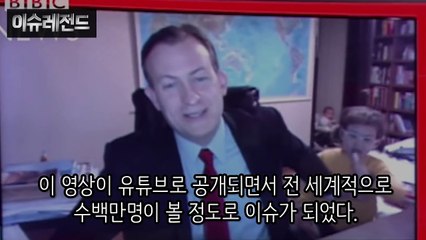 BBC 박근혜 탄핵 생방송 방송사고 로버트 켈리 부산대 교수 논란이 되고 있는 이유? 아기 난입과 여성의 정체!