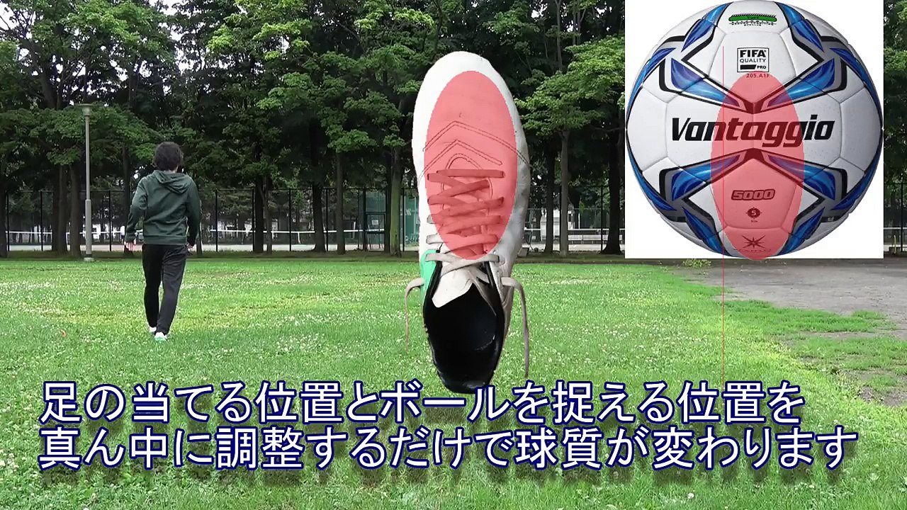 【サッカー】GKの反応とは逆に飛んでいくシュート「スクリューショット」とブレ球ドライブシュート...