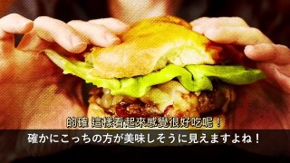 電擊排行榜【中文字幕】食物「照騙」！？商家們拍攝廣告照片的8種技巧